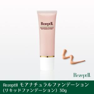 ハリシャイン 薬用リンクルケア 美白リキッドファンデーション 26g