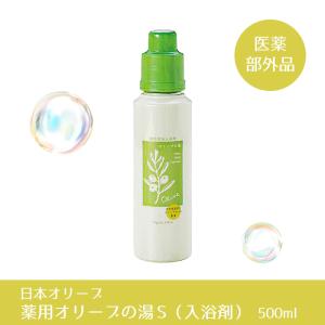 アシュラン 貴肌湯(II) 500ml 浴用化粧料 : プライスラボ ヤフー店