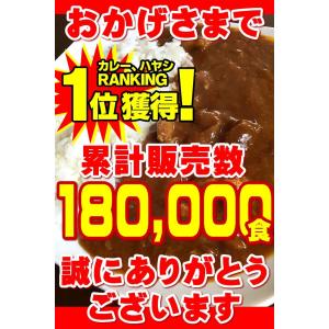 牛すじカレー 4袋 100%国産 牛すじ たま...の詳細画像1