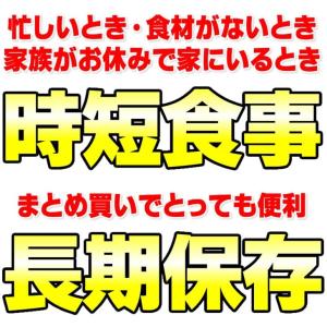 牛すじカレー 4袋 100%国産 牛すじ たま...の詳細画像5