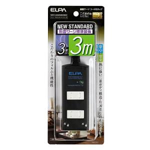 ELPA エルパ 耐雷サージ機能付コード付タップ 3個口 3m