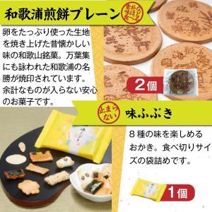 ギフト プレゼント お菓子 菓子折り スイーツ...の詳細画像5