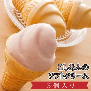 アイスクリームコーンの商品一覧 通販 Yahoo ショッピング
