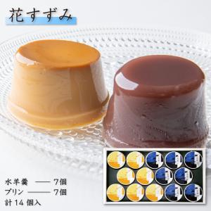 とらや 羊羹 水羊羹 虎屋の羊羹 詰め合わせ 熨斗対応 9個 贈答用お菓子