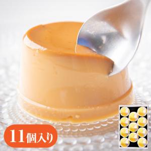 プリン ギフト 11個入 お年賀 お歳暮 御歳暮 御年賀 福袋