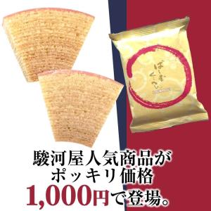 プチギフト お菓子 スイーツ バームクーヘン ...の詳細画像1