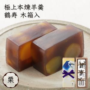 とらや 羊羹 虎屋 詰合せ 竹皮包羊羹 3本 熨斗対応 記名対応 贈答用 お