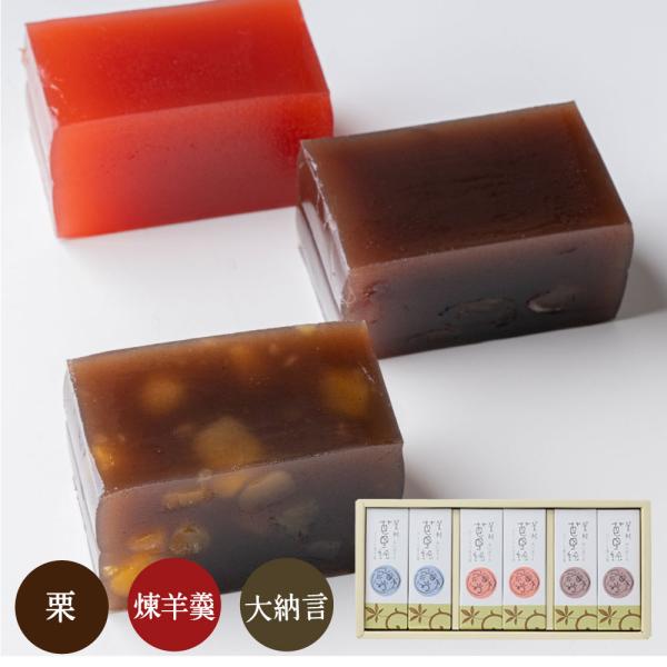 和菓子 羊羹 羊羹詰め合わせ 煉 大納言 栗 各2本 3種類 6本セット お菓子 お取り寄せ