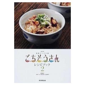 牛すじカレー 文芸書籍 の商品一覧 本 雑誌 コミック 通販 Yahoo ショッピング