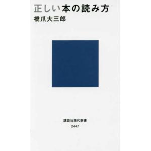 薬学ゼミナール 第110回 薬剤師国家試験対策参考書 1〜9 青本/青問