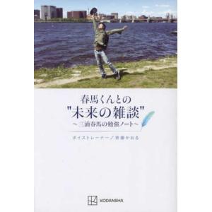 XH02-019 伸芽会 小学校入試・合格シリーズ オリジナル問題集 1 XH02-019 伸芽会 小学校入試・合格シリーズ オリジナル問題集 1
