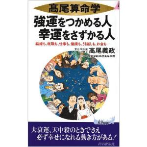 イムリ/漫画全巻セット◇C≪全26巻（完結）≫ : WebShopびーだま