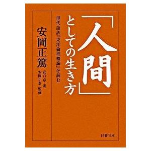 現代仮名遣い 翻訳