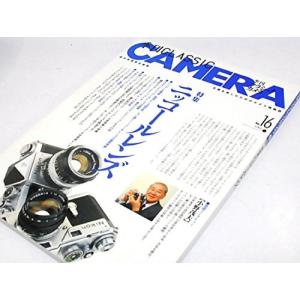 ウッディ ライフ 13号 山と渓谷社 C:並 A0430B : 創育の森