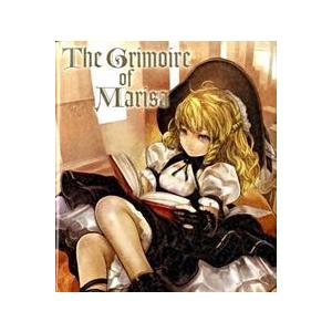 The Grimoire of Marisa(グリモワール オブ マリサ) ZUN 単行本 Ｂ:良好...