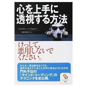 国家変遷論 レオン・デュギイ 著 木村亀二 訳 、岩波書店 、大正15