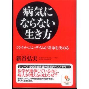 送料無料】[本/雑誌]/八ヶ岳の魔女メイのオトシエ[音・詩・絵