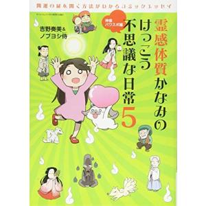 ウッディ ライフ 13号 山と渓谷社 C:並 A0730B : 創育の森 - 通販