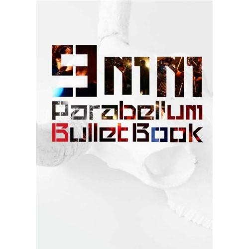 9mm Parabellum Bullet Book  Ｃ:並 G1110B