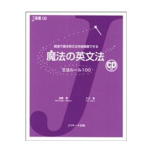 少ない 英語 名詞