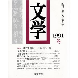 北北西に曇と往け 2／入江亜季 : ネットオフ ヤフー店 - 通販 - Yahoo