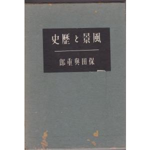 鬼神からの解放 教行信証・化身土巻 御堂叢書 上下 2巻セット 難波別院