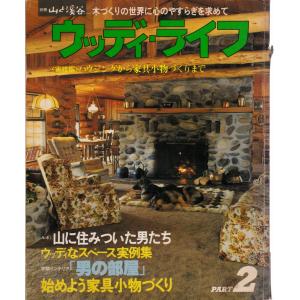 Zaha Hadid. Complete Works 1979−Today. 2020 Edition ザハ