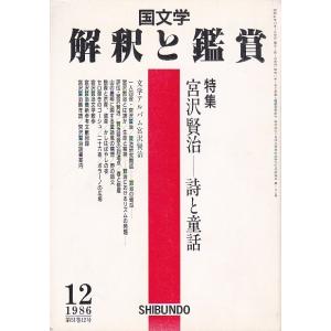 オーディオブックCD 太宰治名作集：全58作品収録』 : くうねる堂