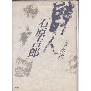 辻邦生作品 全六巻 6冊セット 河出書房新社 「古書」C:並 PB200B