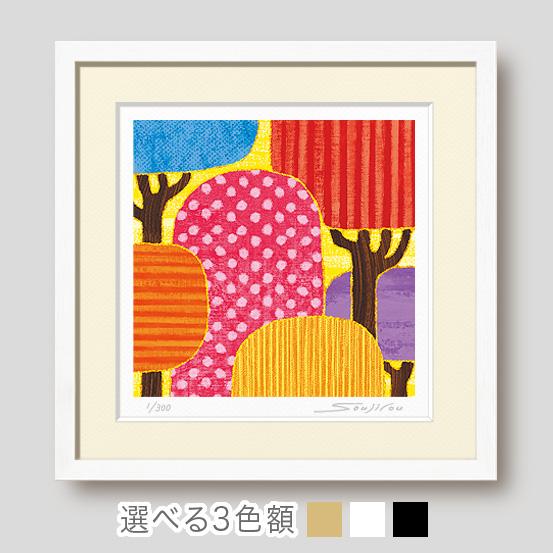 絵画 インテリア 抽象画 壁掛け 版画 風景画 玄関 おしゃれ 額入り/絵画 red forest/...