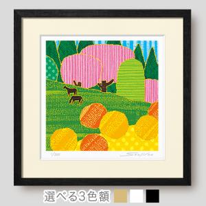 藤田不美夫 「 川岸の竹林 」 木版画 版画 絵画 風景 新緑 馬