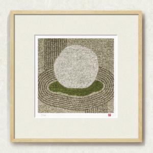 絵画 和風 風水 抽象画 壁掛け 版画 玄関 おしゃれ モダン 侘び寂び インテリア 額入り/絵画 枯山水 孤高/藤谷壮仁郎 Soujirou Art