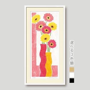 絵画 花の絵 インテリア 壁掛け 版画 風水 玄関 おしゃれ 額入り/絵画 波形の花瓶とガーベラ/藤谷壮仁郎 Soujirou Art｜soujirou-web-shop