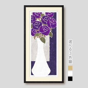 絵画 花の絵 インテリア 壁掛け 版画 玄関 おしゃれ 額入り/絵画 白の花瓶と紫の薔薇/藤谷壮仁郎 Soujirou Art｜soujirou-web-shop