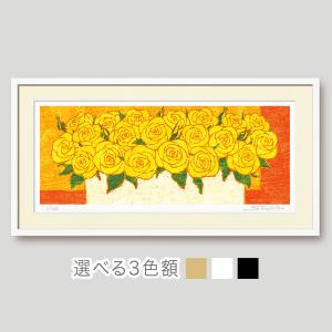 絵画 花の絵 インテリア 壁掛け 版画 横長 風水 玄関 おしゃれ 額入り/絵画 白の花器と黄色い薔薇/藤谷壮仁郎 Soujirou Art