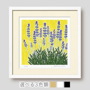 絵画 ラベンダー 花の絵 インテリア 壁掛け 版画 風水 玄関 おしゃれ 額入り/絵画 庭のラベンダー/藤谷壮仁郎 Soujirou Art