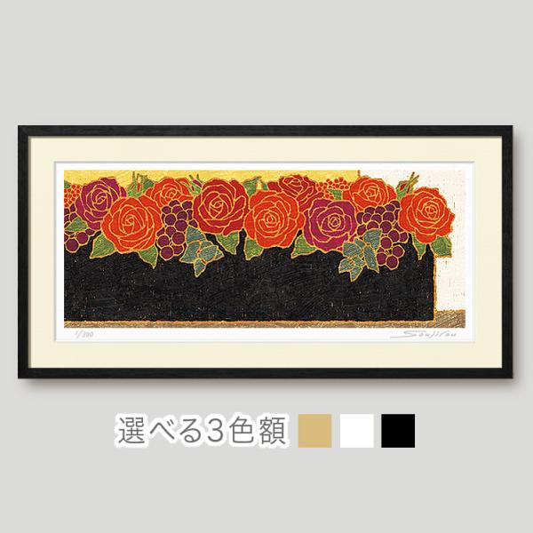 絵画 花の絵 インテリア 壁掛け 版画 横長 風水 玄関 おしゃれ 額入り/絵画 赤い薔薇のアレンジ...