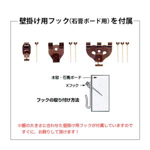 絵画 花の絵 和風 花 インテリア 壁掛け 版...の詳細画像4