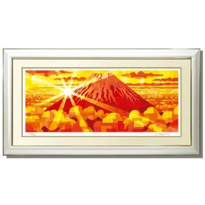 絵画 富士山 赤富士 和風 壁掛け インテリア 版画 風景画 風水 玄関 おしゃれ 額入り/絵画 黄金赤富士/画家 藤谷壮仁郎 Soujirou Art