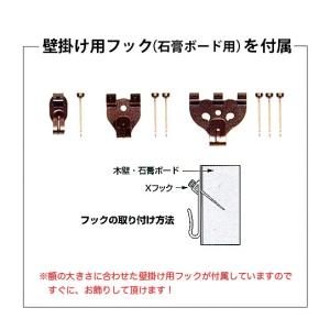 絵画 富士山 和風 壁掛け インテリア 版画 ...の詳細画像4