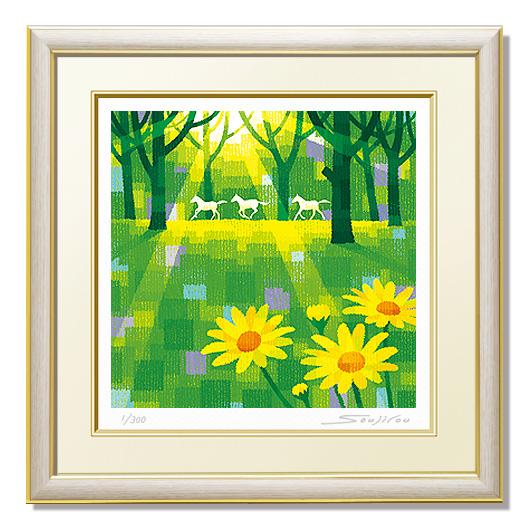 絵画 馬 和風 壁掛け インテリア 版画 風景画 風水 黄色 玄関 おしゃれ 額入り/絵画 野原まで...