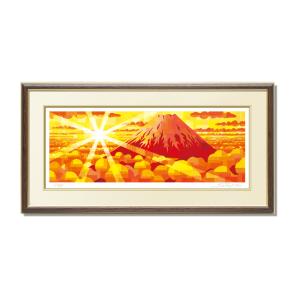絵画 富士山 赤富士 和風 壁掛け インテリア 版画 風景画 風水 黄色 玄関 おしゃれ 額入り/絵...
