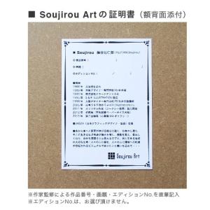 絵画 花の絵 和風 壁掛け インテリア 版画 ...の詳細画像5