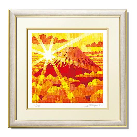 絵画 富士山 赤富士 和風 壁掛け インテリア 版画 風景画 風水 黄色 玄関 おしゃれ 額入り/絵...