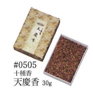 十種香 天慶香 30g 送料無料｜soujuen