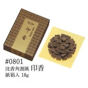 沈香角割風 印香 紙箱入 15g｜soujuen