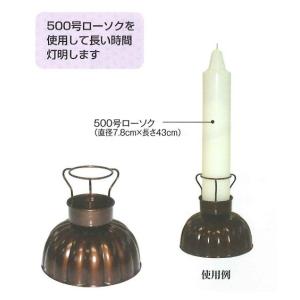お墓参り 菊型ローソク立て(真鍮製)｜soujuen