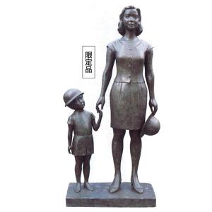 ブロンズ像 母子像 たかさ184Cmｘ幅82CMｘ奥行46Cm