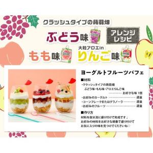 クラッシュタイプの蒟蒻畑ライト もも味 ( 1...の詳細画像2