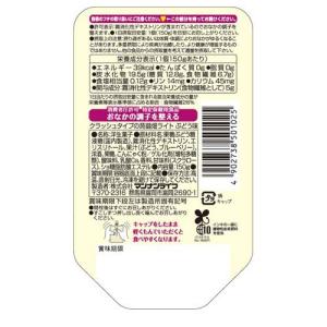 クラッシュタイプの蒟蒻畑ライト ぶどう味 ( ...の詳細画像1